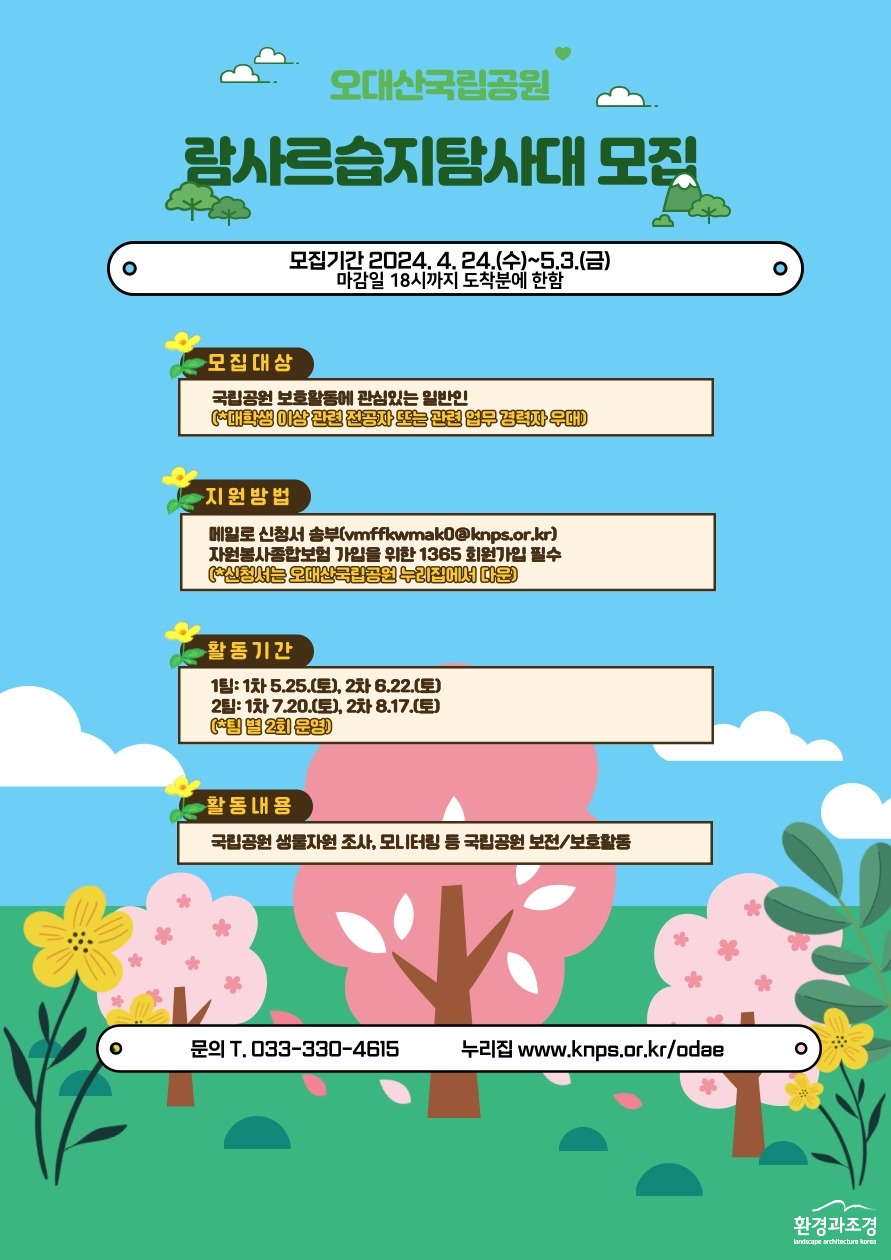 오대산dd.jpg