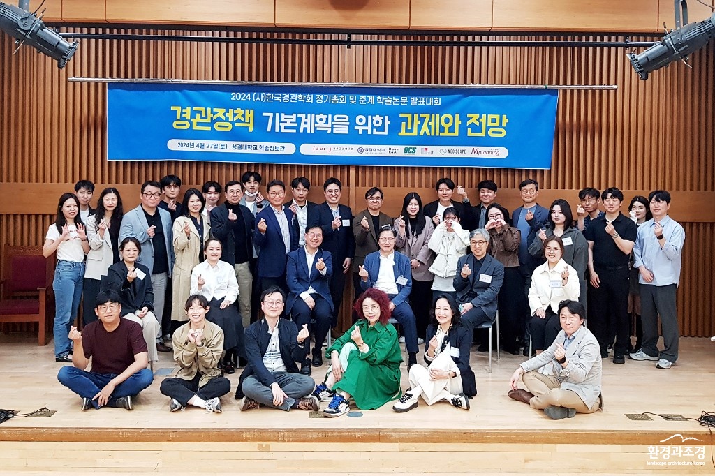 단체사진_20240427_134532.jpg