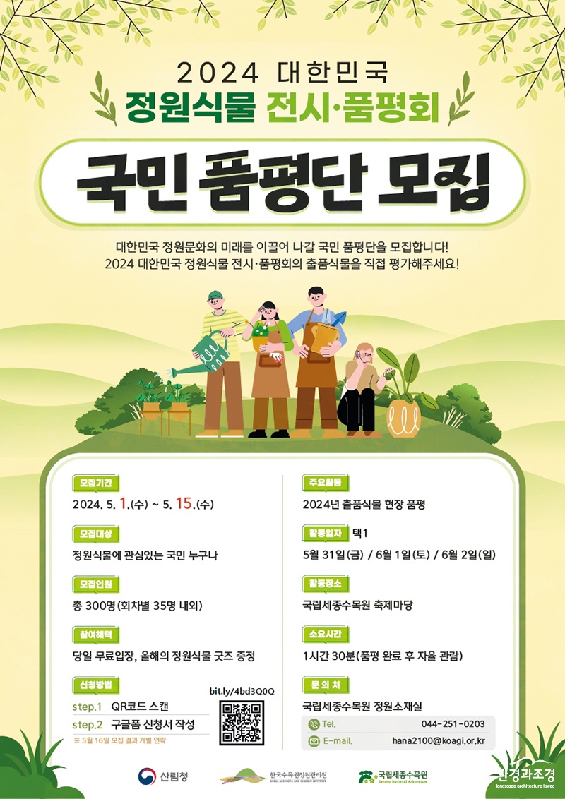 ㅂㄷㅂㄷ.jpg