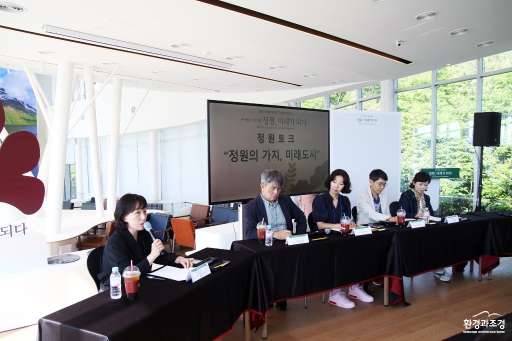 정원토크_IMG_5816.jpg