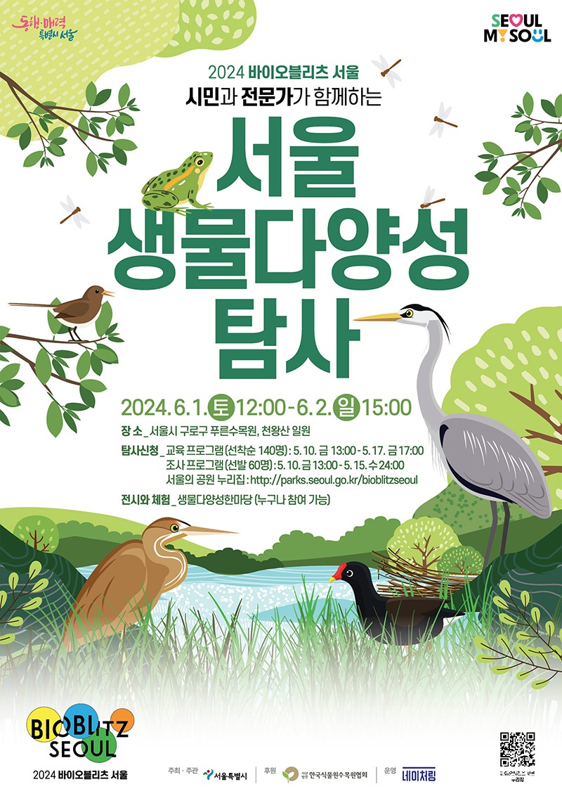 포스터.jpg