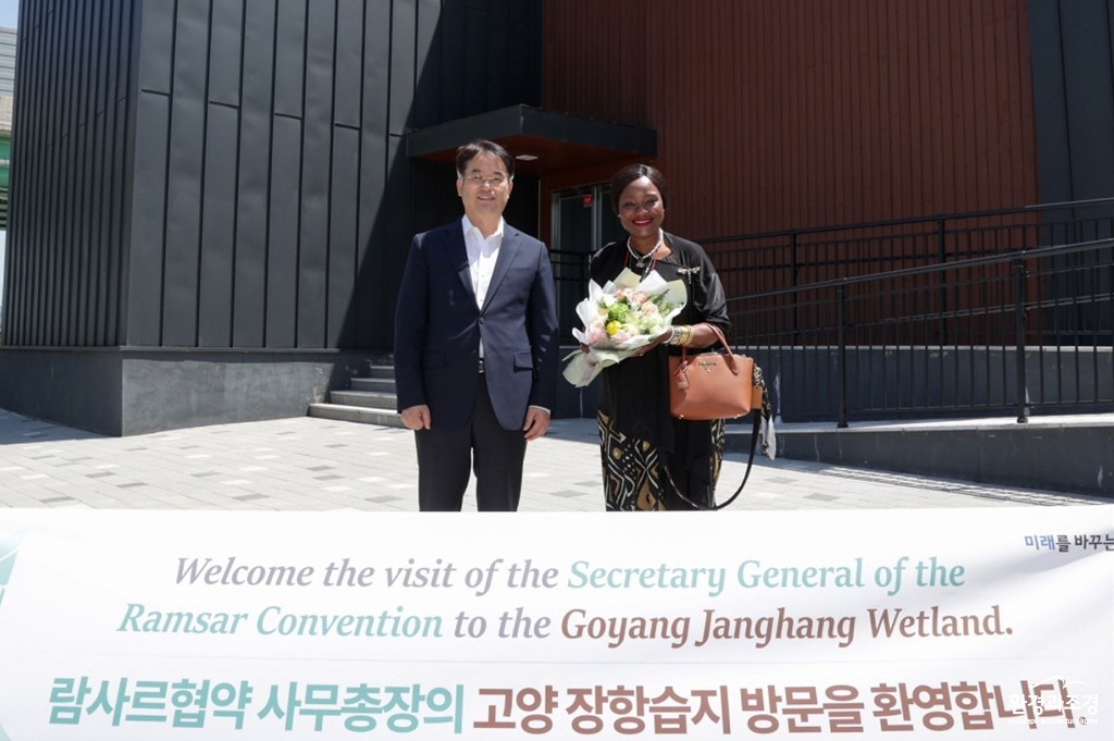 1. 무손다 뭄바 람사르협약 사무총장, 람사르 고양 장항습지 방문 (1).jpg