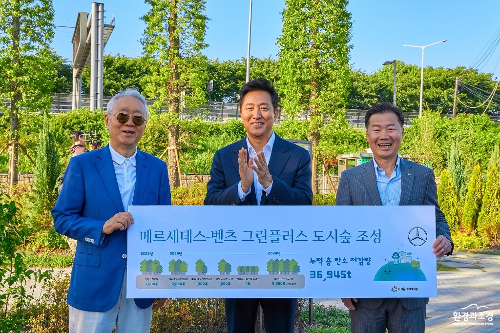 [사진] 240521 서울국제정원박람회 개막식_아이들과미래재단.jpg