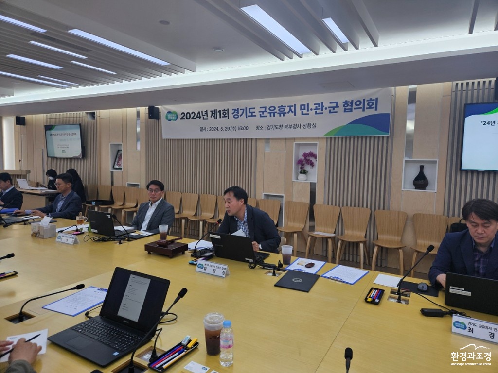 민관군 협의회.jpg