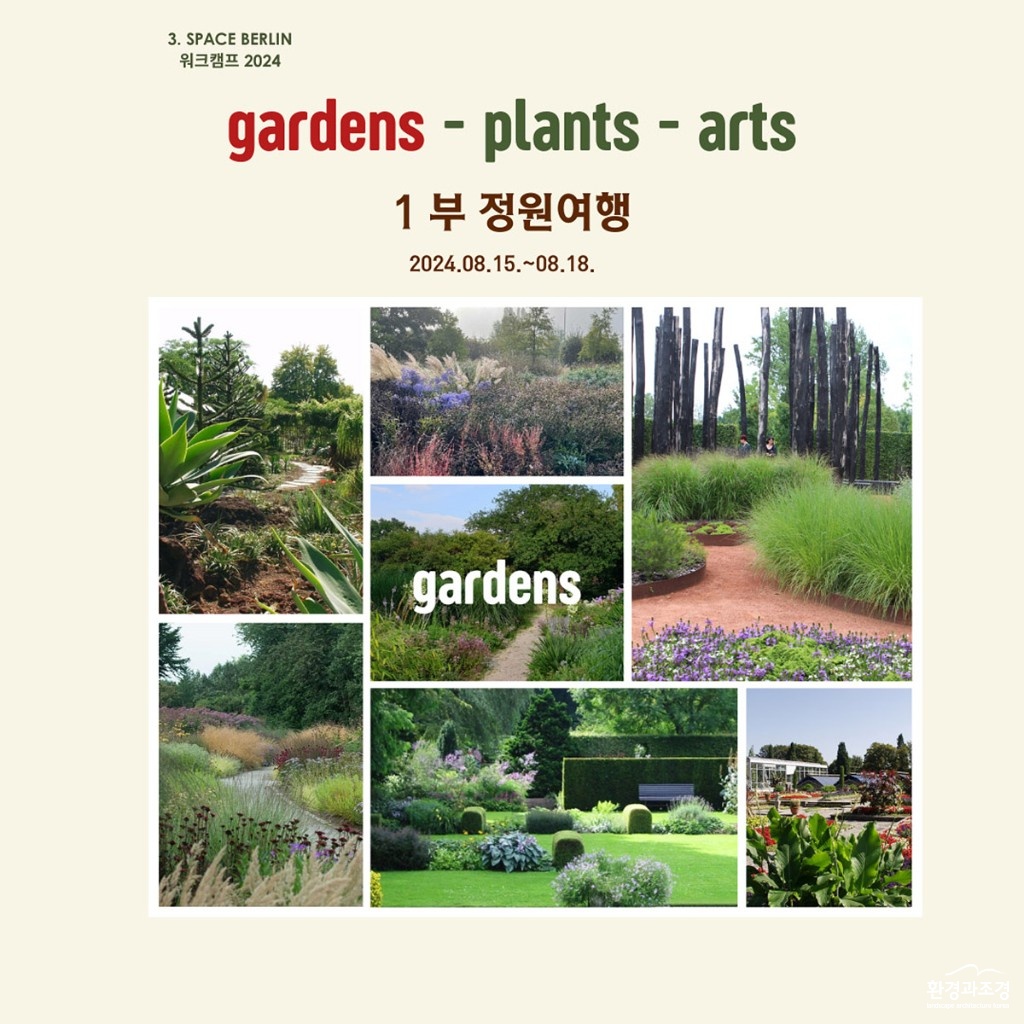 써드스페이스여름캠프01.jpg