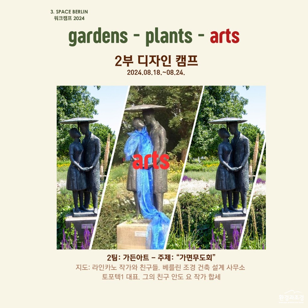 써드스페이스여름캠프03.jpg