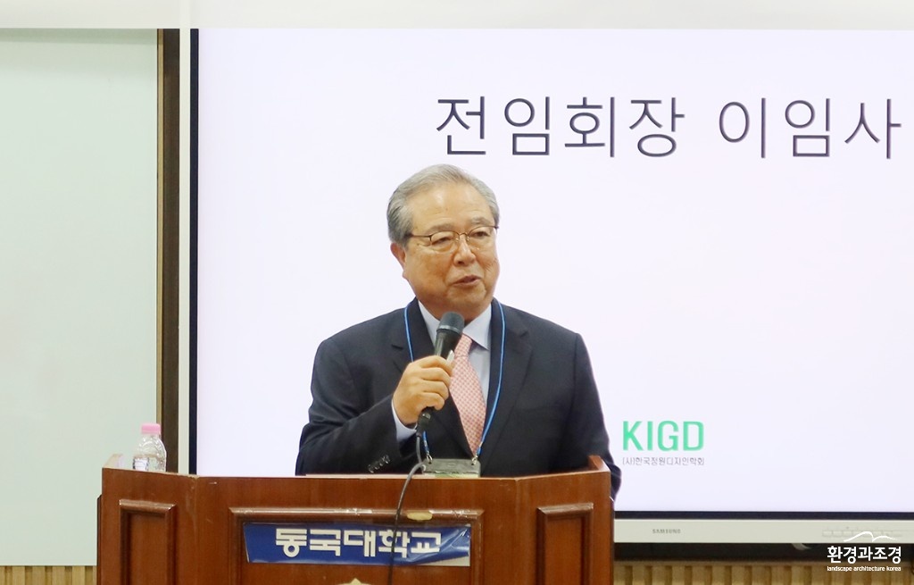 이임사.jpg