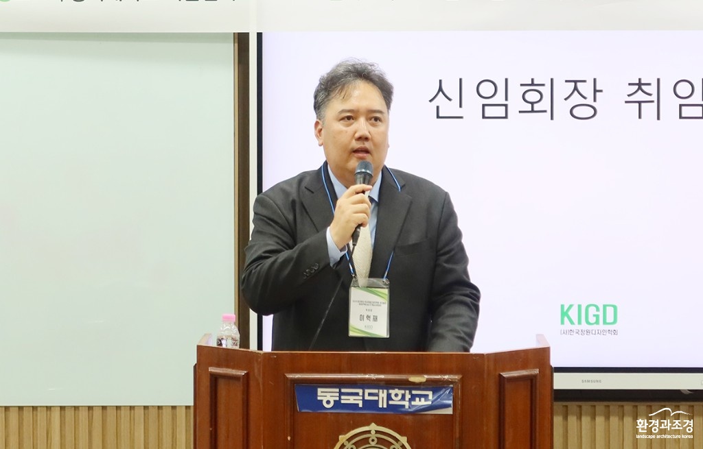 취임사.jpg