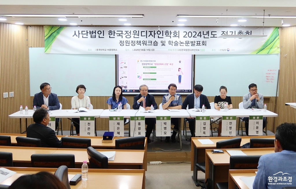 토론.jpg