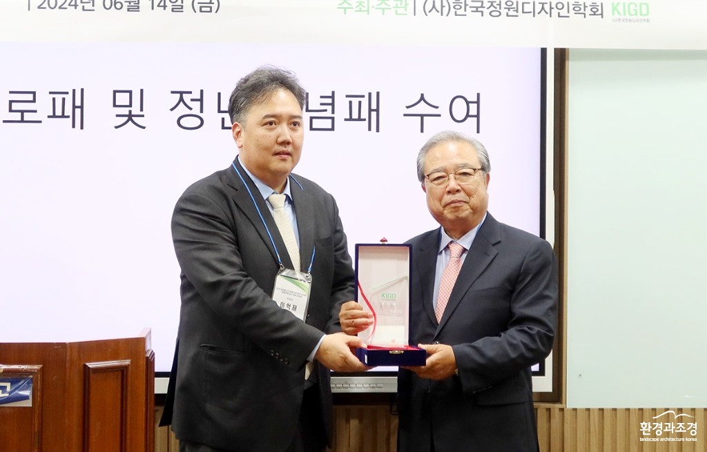 홍광표 정년패.jpg