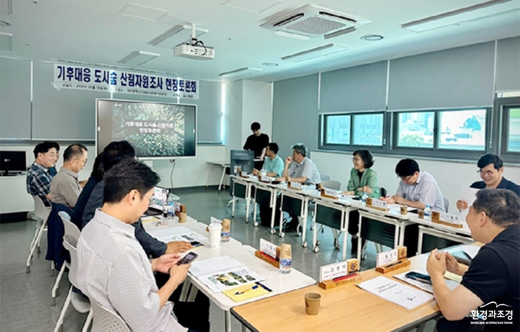 ㅂㄷ산림청.jpg