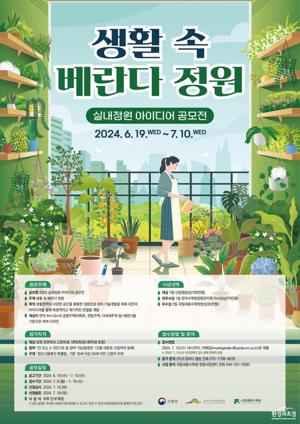 참고자료1.jpg