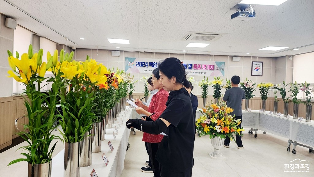 백합(나리) 육성계통 및 품종 평가회 2.jpg