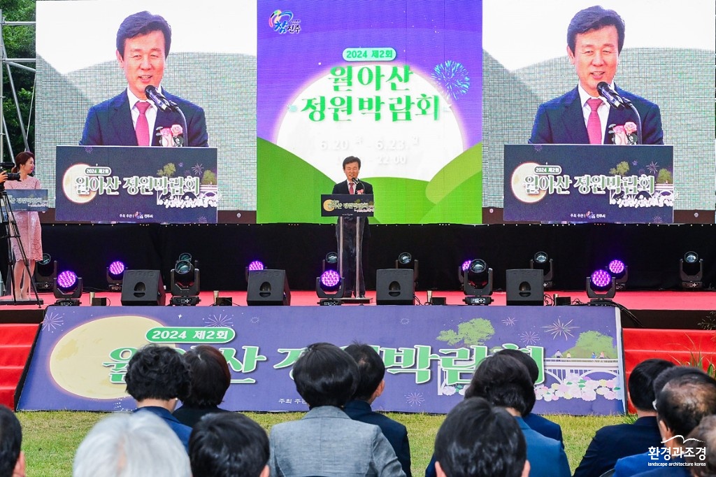 제2회 월아산 정원박람회 20일 개막 (4).jpg