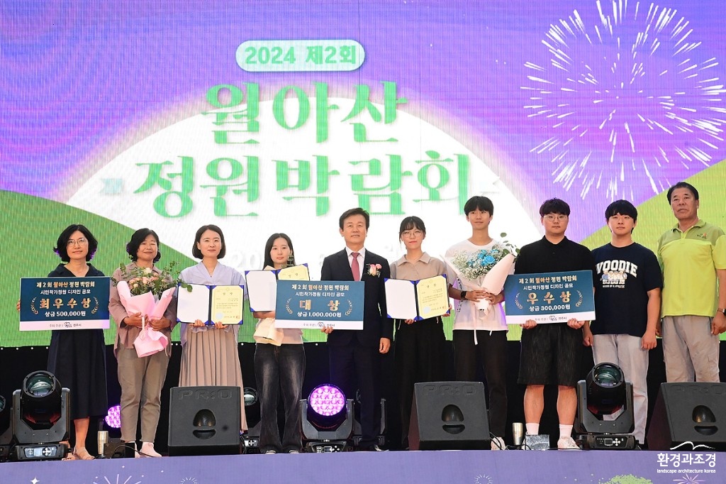 제2회 월아산 정원박람회 20일 개막 (3).jpg