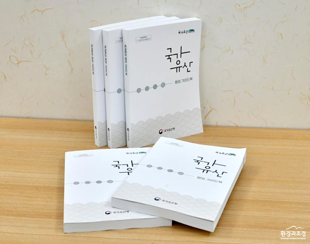 문화재청.jpg