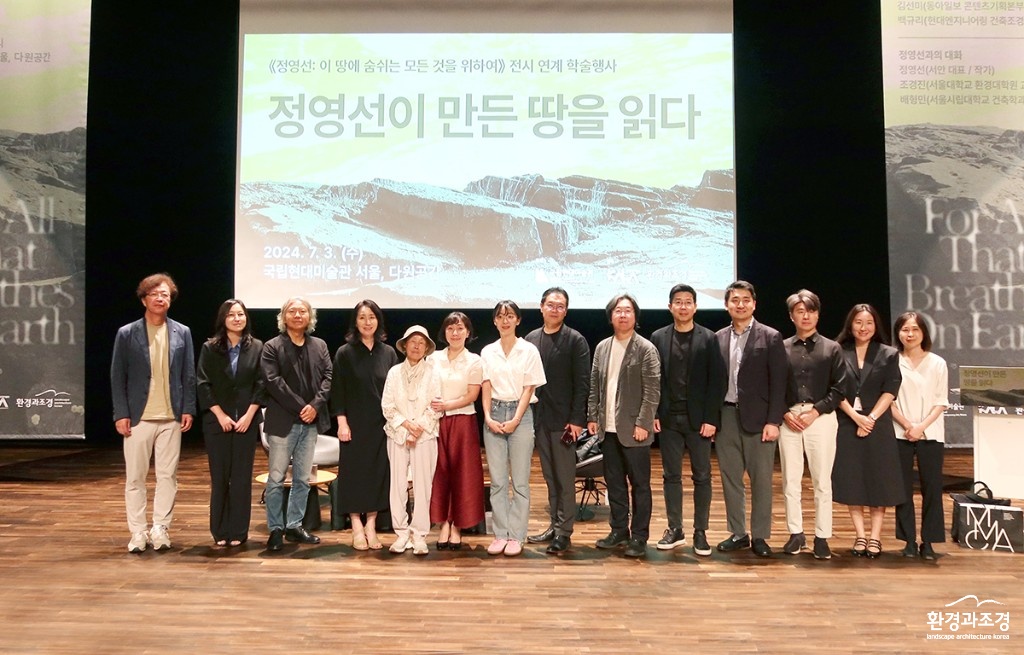 보도 단체.jpg