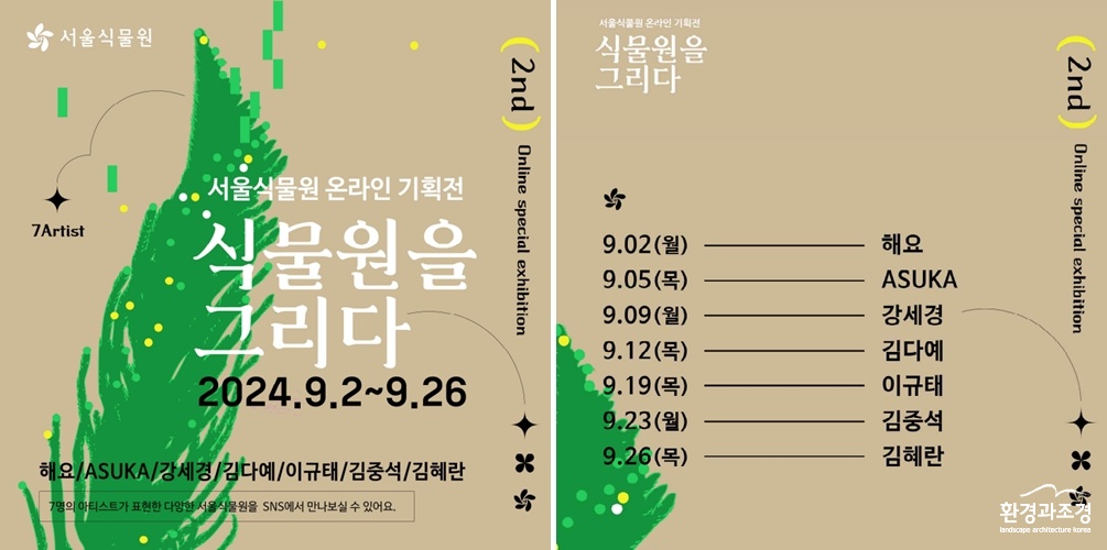 보도용.jpg