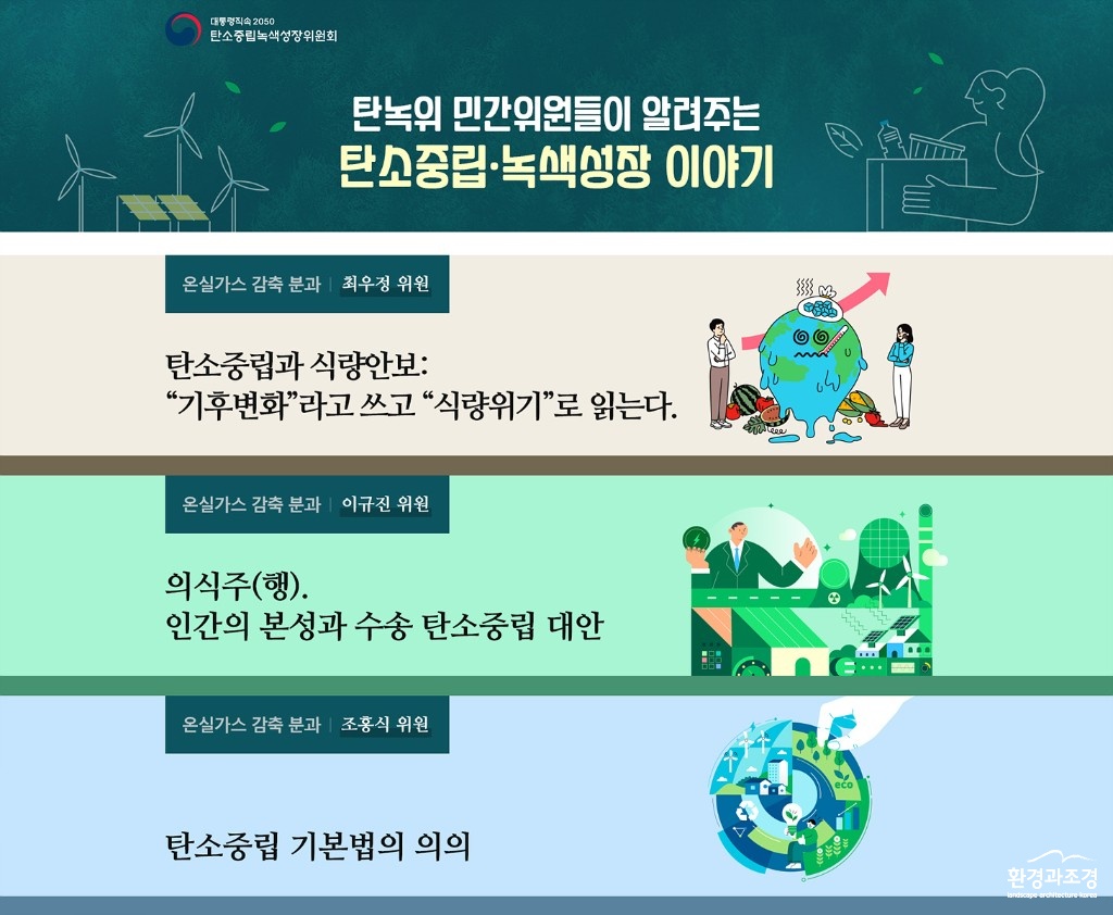 탄녹위00001.jpg