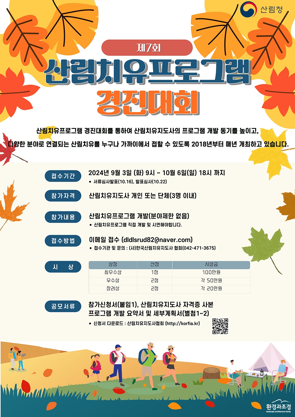 보도.jpg