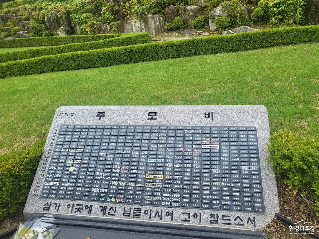 잔디장 공동표지석.jpg