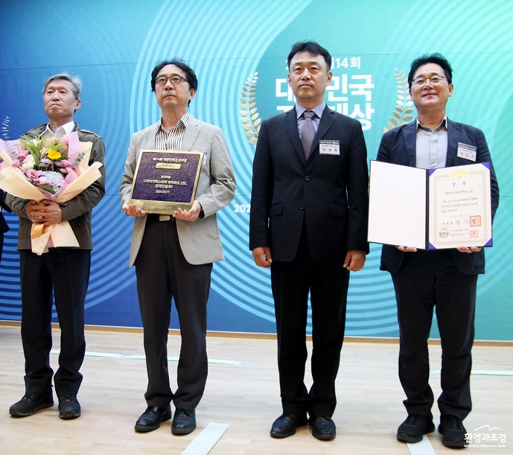 ‘제14회 대한민국 조경대상’ 대통령상을 수상한 개포1동 주공아파트 주택재건축정비사업조합·현대건설 관계자들.jpg