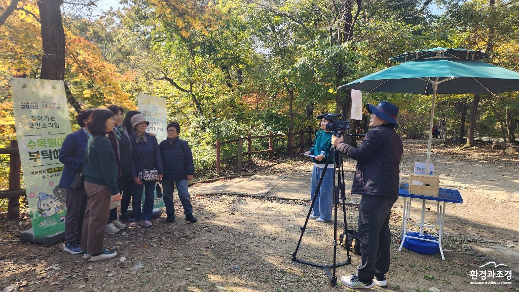 [사진자료]+국립수목원,+서비스+혁신을+위한+「찾아가는+국민소리함」+운영.jpg