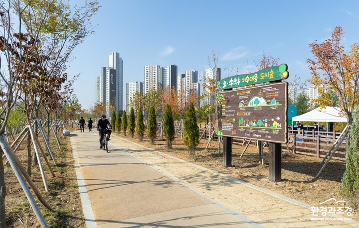 송학동 기후대응 도시숲.jpg