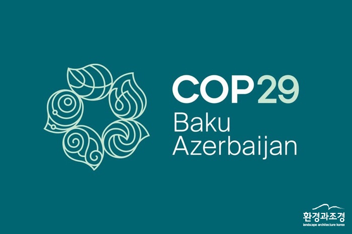 COP29-Logo-rotator.jpg