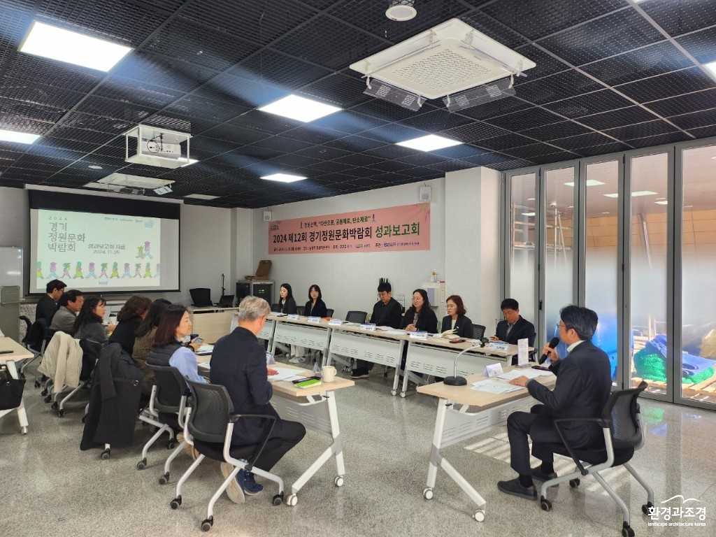 （1126）[공원관리과]남양주시, 35만 명이 즐긴 정원축제…‘경기정원문화박람회’ 성과보고회 개최（사진2）.jpg