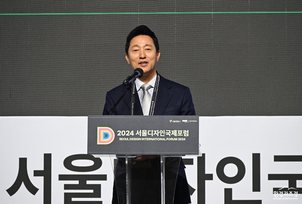 1. 오세훈 서울시장이 27일(수) 오전 DDP에서 개최된 2024서울디자인국제포럼에서 개회사를 하고 있다..jpg