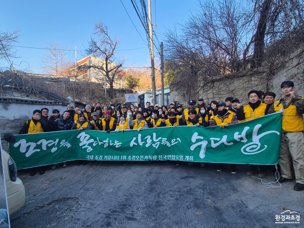 봉사활동 후 단체 사진을 촬영한 조수다 회원들.jpg