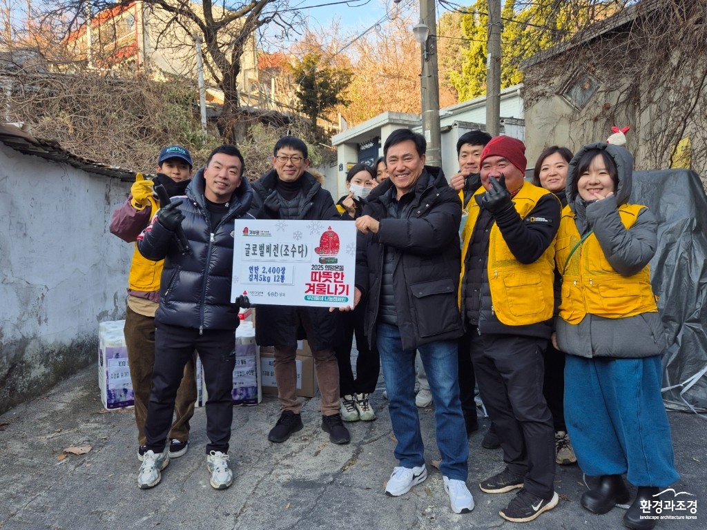 행사는 조수다 방장 송동근과 성북구가 나눔캠페인을 알리며 시작했다.jpg