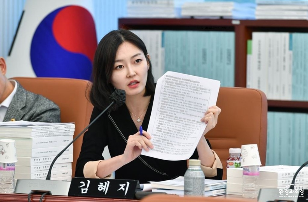 지난 13일 예산결산특별위원회 2025년 서울시 예산심의에서 발언중인 김혜지 의원.jpg