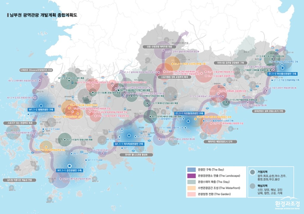 남부권광역관광개발계획종합계획도.jpg