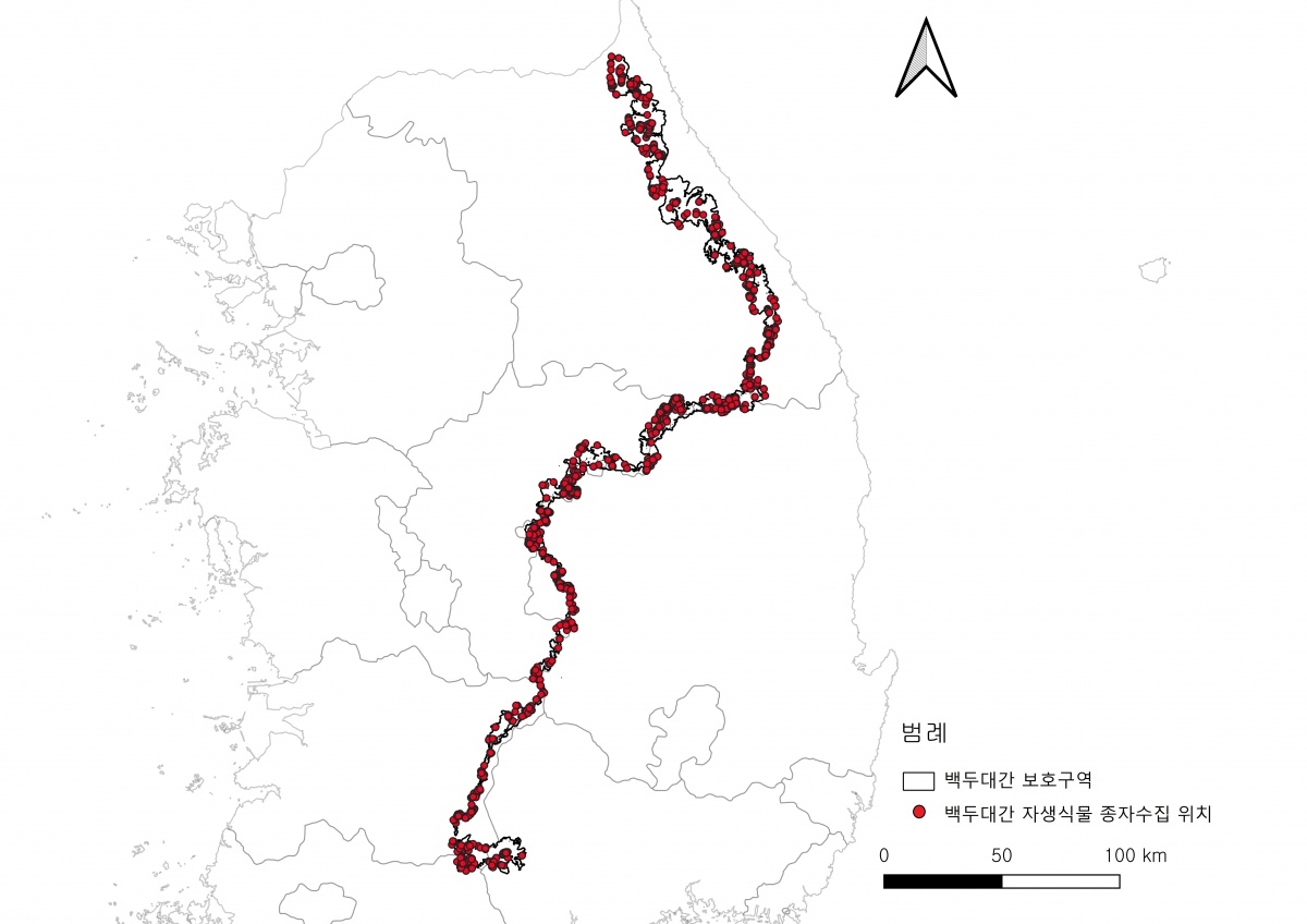 1. 백두대간 자생식물 종자수집 위치.jpg