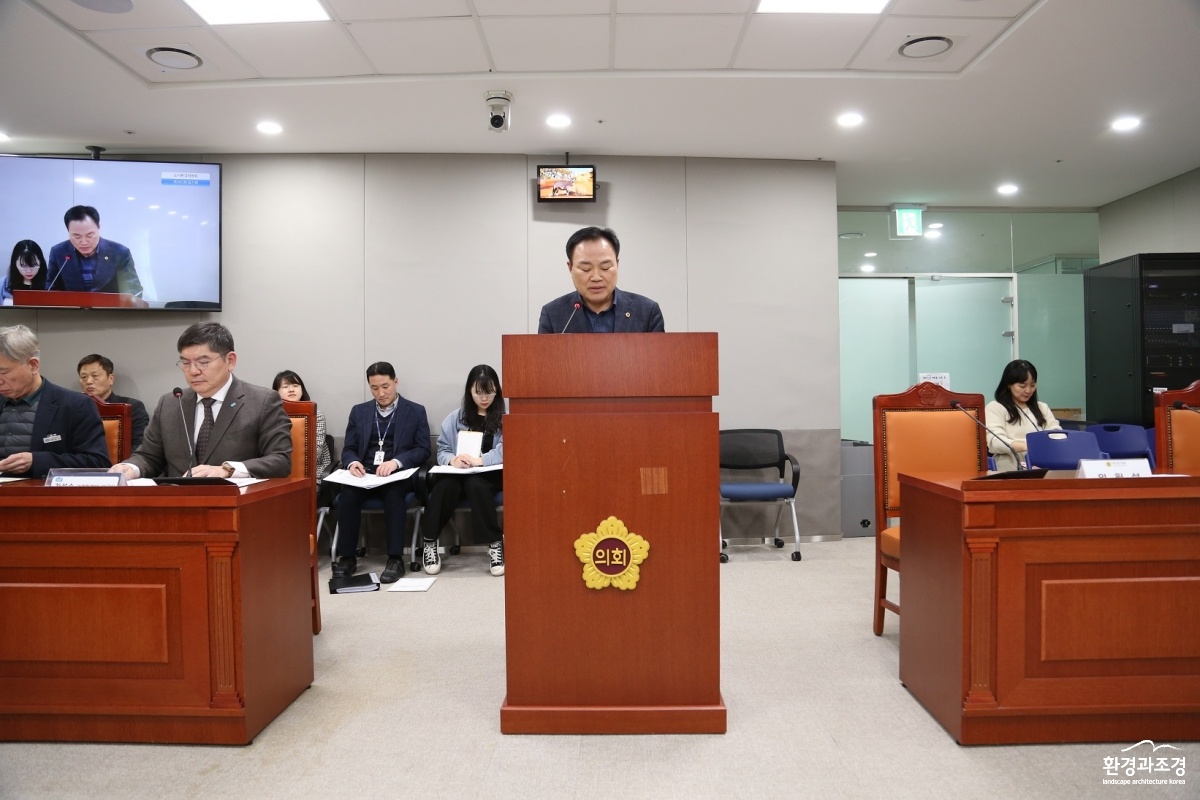 250218 김종배 의원, 경기도 정원문화산업 진흥 조례 일부개정조례안 상임위 심사 통과 (2).JPG.jpg