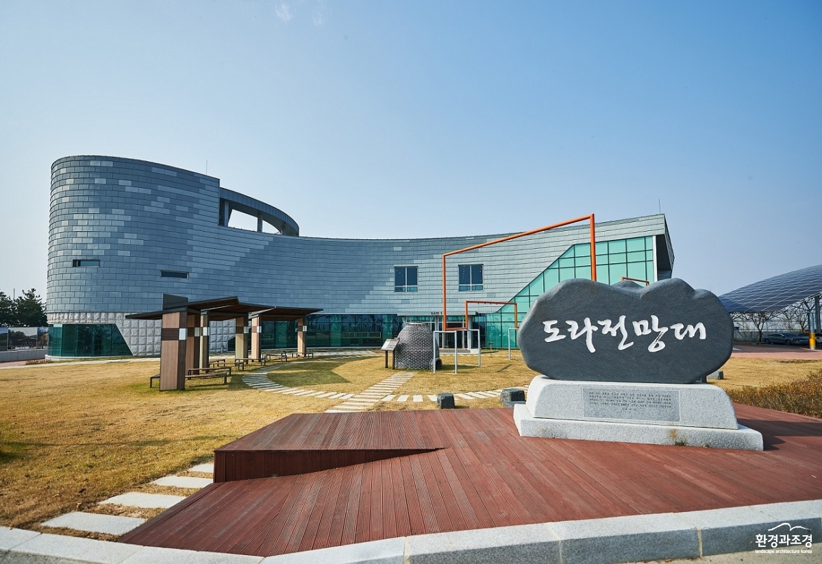 1. 최북단의 디엠제트(DMZ)가 보고 싶다면 파주로 오세요_도라전망대.jpg