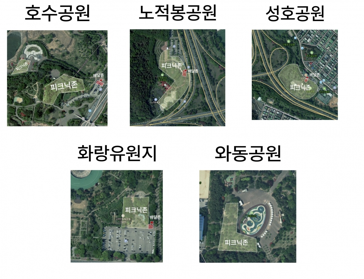 3.안산시, 관내 공원 5곳에 피크닉 존 설치… 10월 말까지 운영.jpg