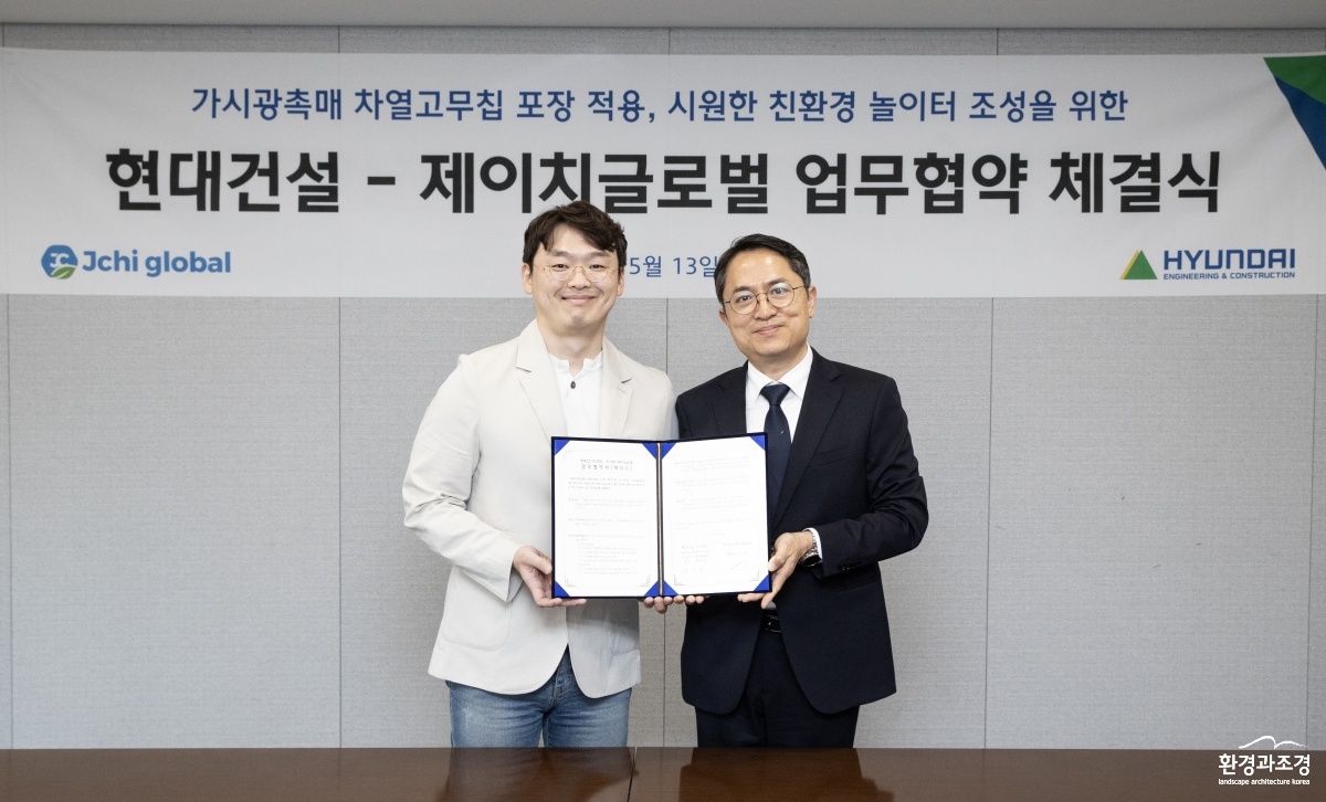 첨부1. 업무협약 체결식 이미지.jpg