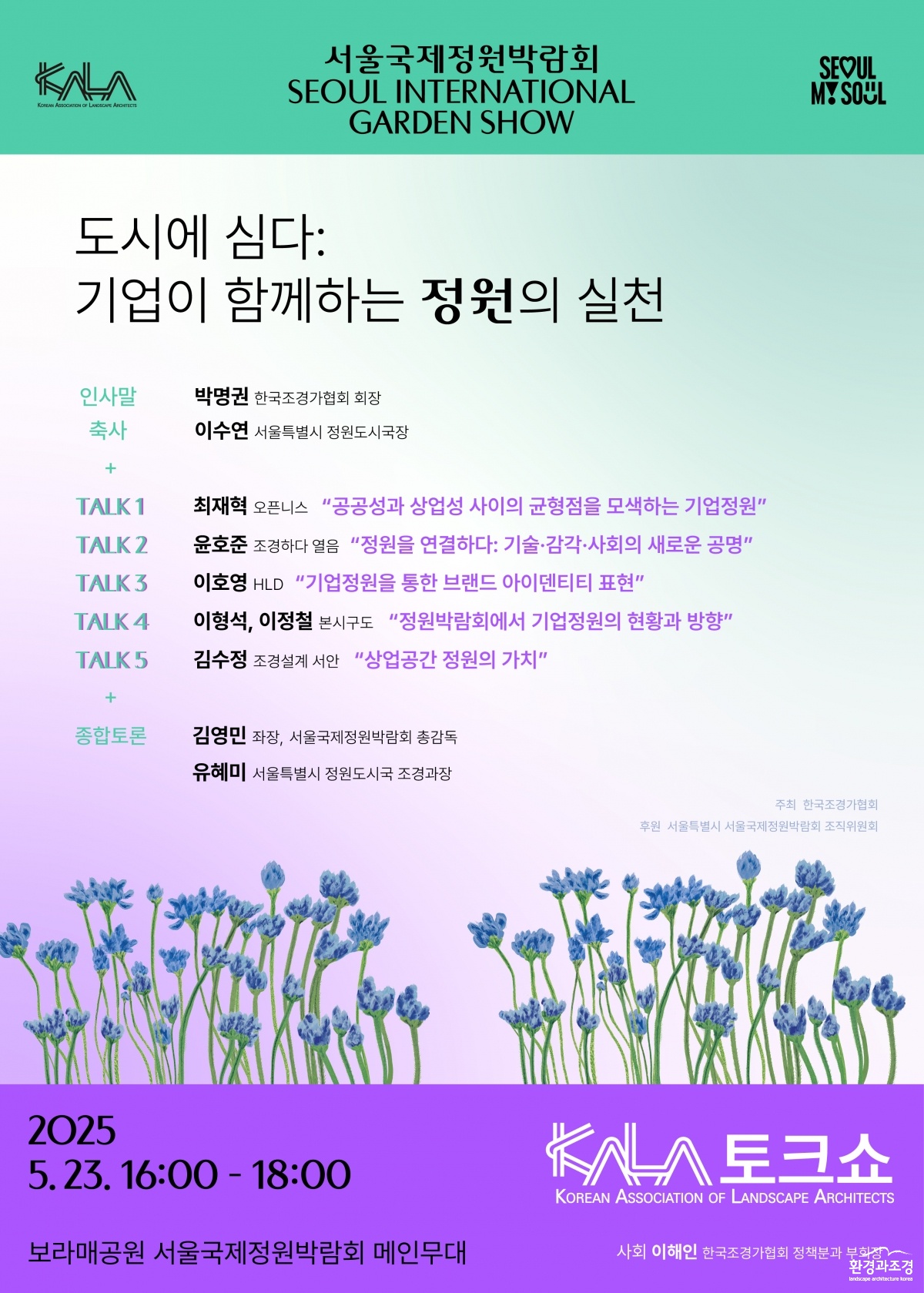 KakaoTalk_20250514_113328715.jpg