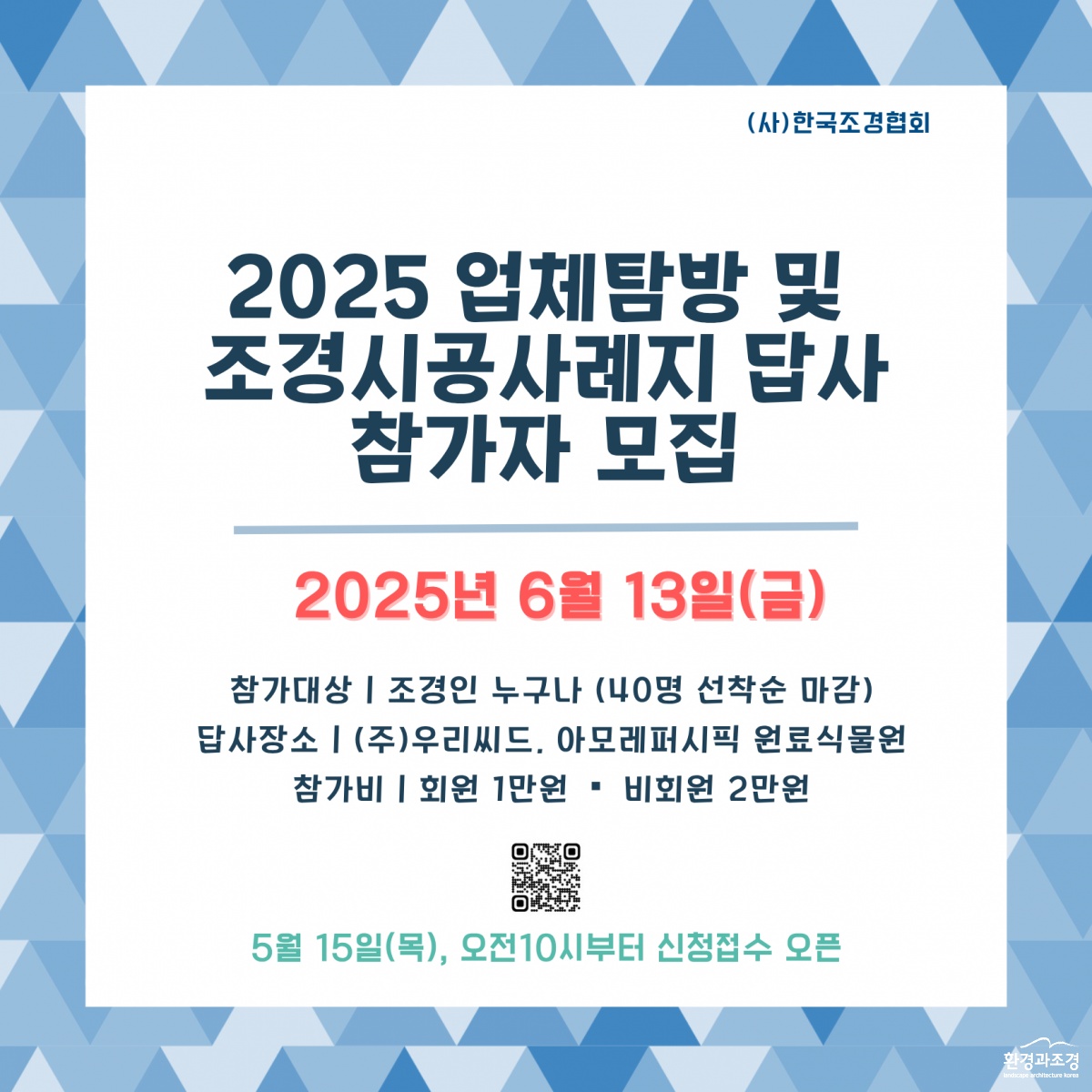 KakaoTalk_20250514_162200356.png