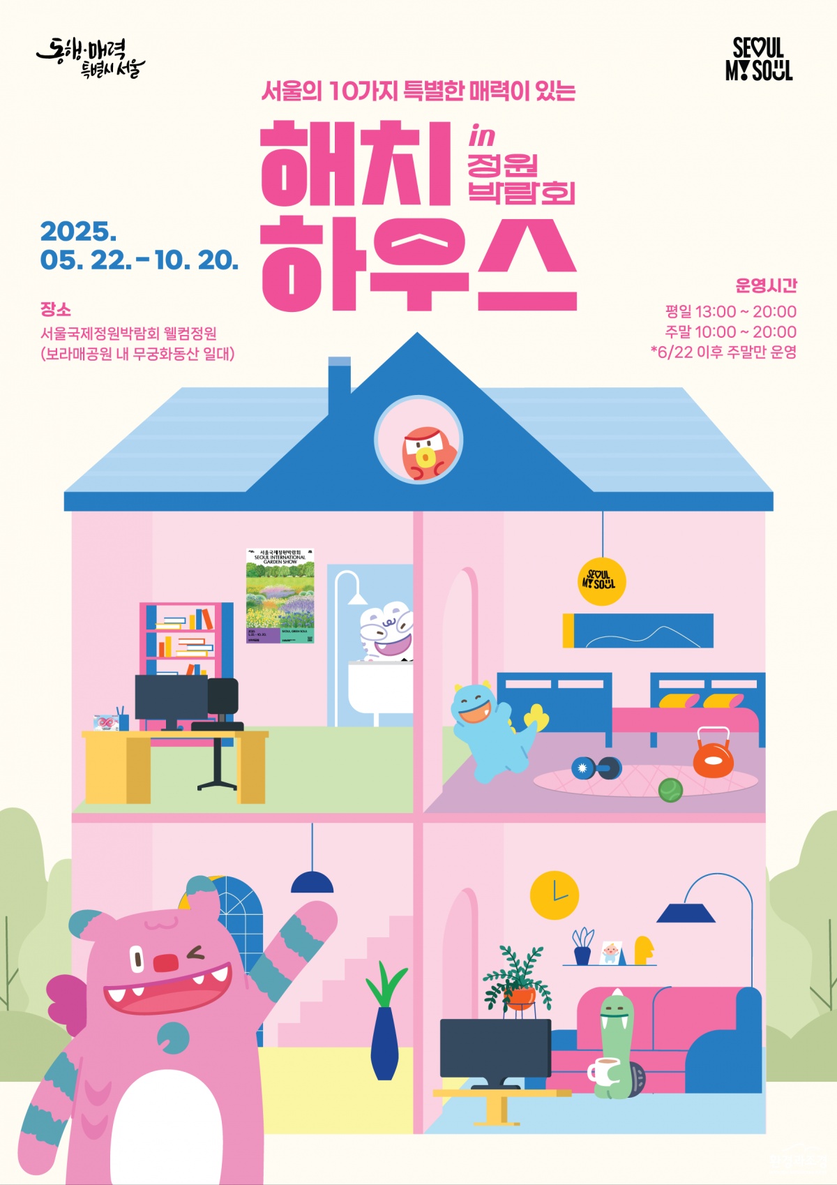 포스터 (2).png