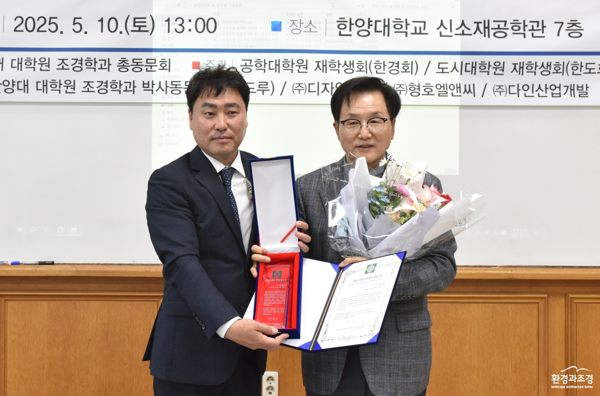 이창환 교수 _ 수상.jpg