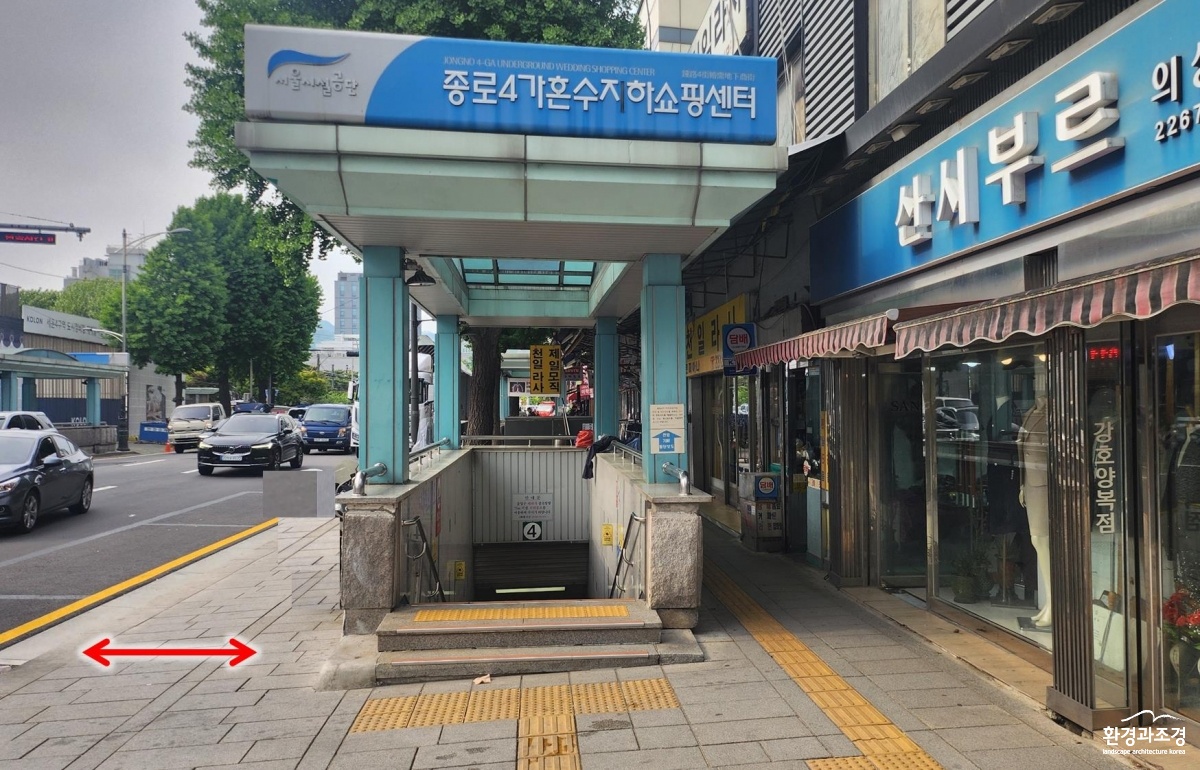 ★2-개선후(창경궁로82).jpg