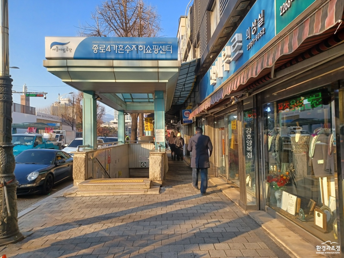 1-개선전(창경궁로80).jpg