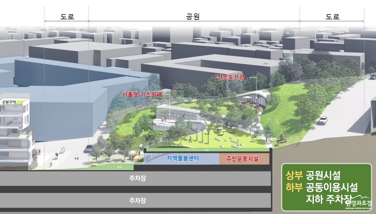 입체공원 예씨도.jpg