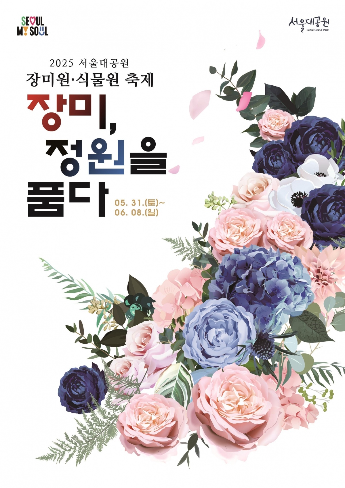 포스터.jpg