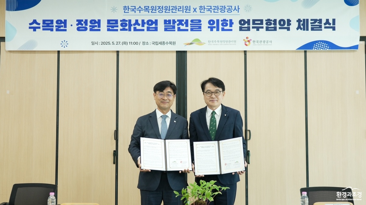 1. 업무협약 기념사진.jpg