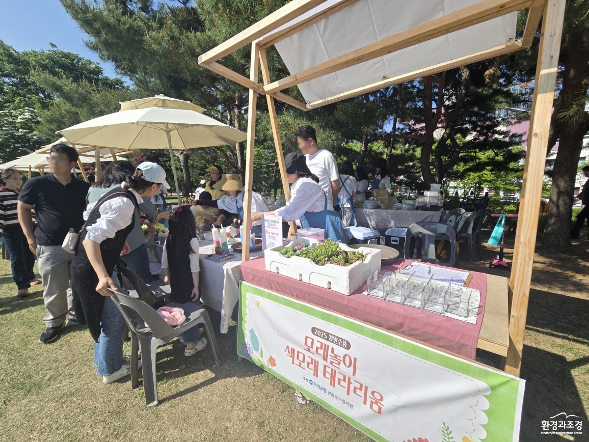 체험부스존 (62).jpg